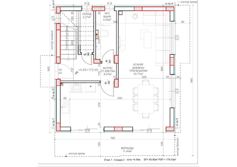 Продава КЪЩА, гр. Варна, м-т Сълзица, снимка 9 - Къщи - 53534775