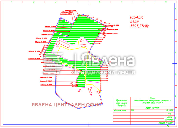 Продава ПАРЦЕЛ, с. Новоселци, област Видин, снимка 6 - Парцели - 53715906