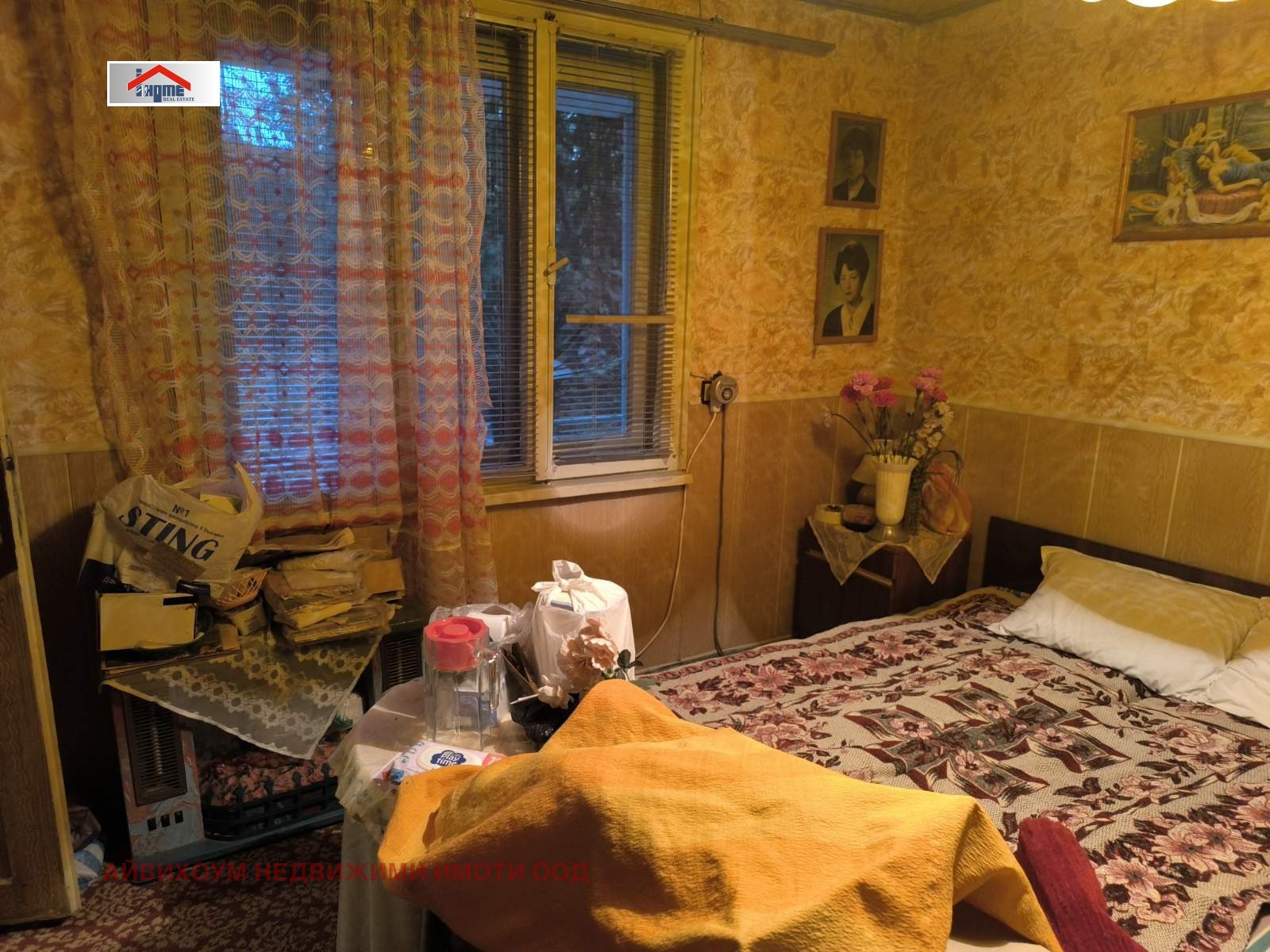 Продава КЪЩА, гр. Тръстеник, област Плевен, снимка 8 - Къщи - 56461678