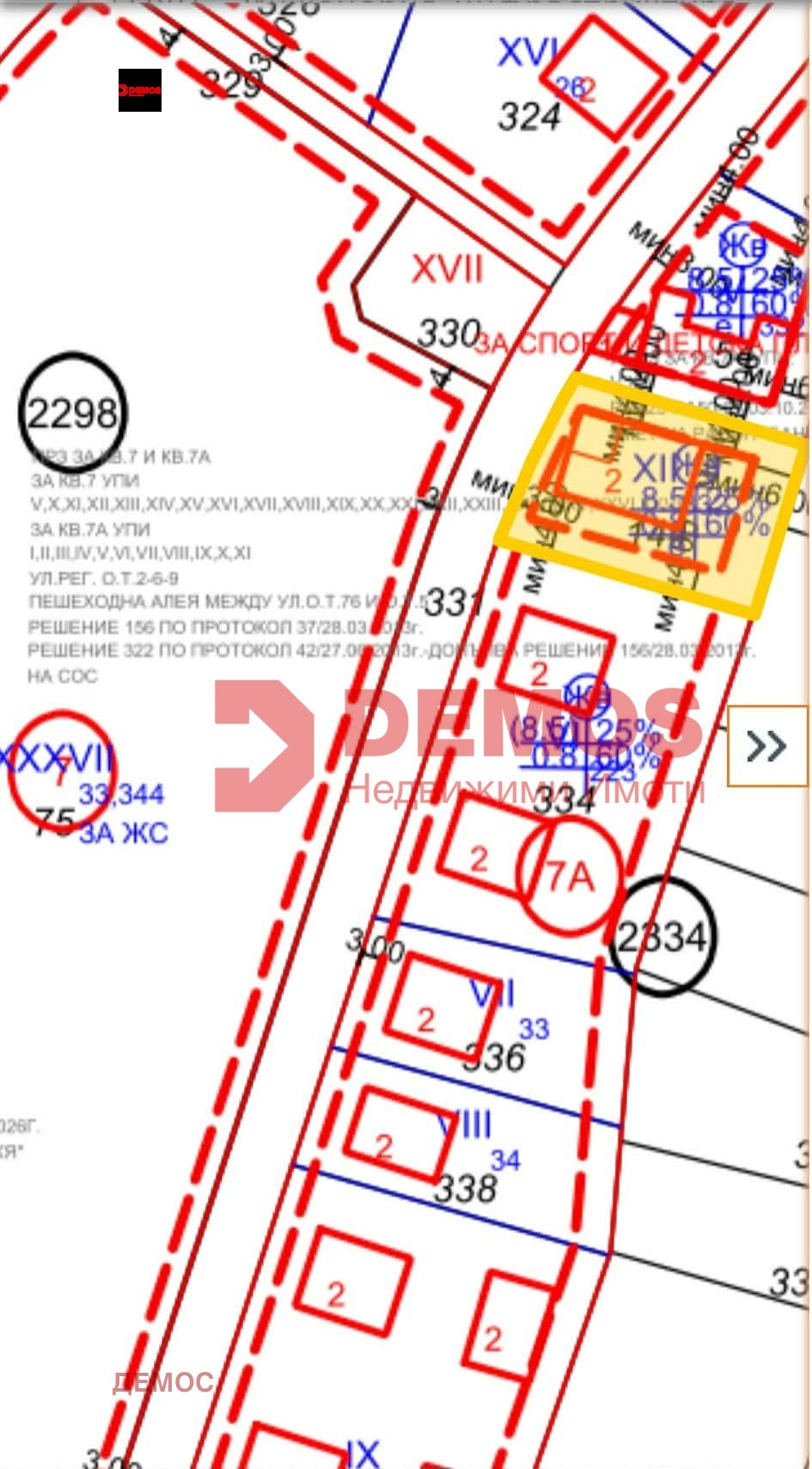 Продава ПАРЦЕЛ, гр. София, гр. Банкя, снимка 2 - Парцели - 54780000