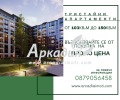 Продава 3-СТАЕН, град Пловдив, Тракия • 109600 € • 78124085 — Holmes.bg