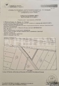 Продава ПАРЦЕЛ, област Пловдив, магистрала Тракия • 84084 € • 89981231 — Holmes.bg