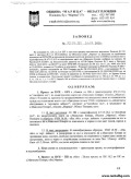 Продава ПАРЦЕЛ, област Пловдив, магистрала Тракия • 84084 € • 89981231 — Holmes.bg