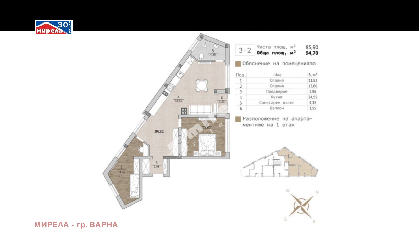 Продава 3-СТАЕН | Imot.bg — изображение 7