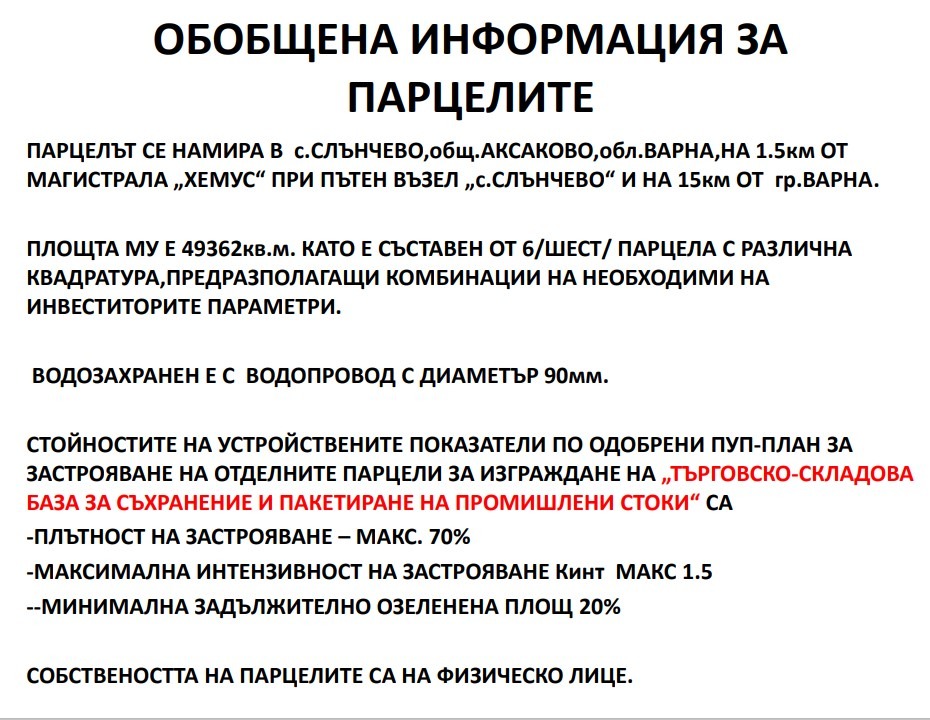 ������� ������ | Imot.bg � ����������� 3