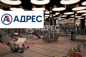 ������� ���� | Imot.bg � ����� ������ 8