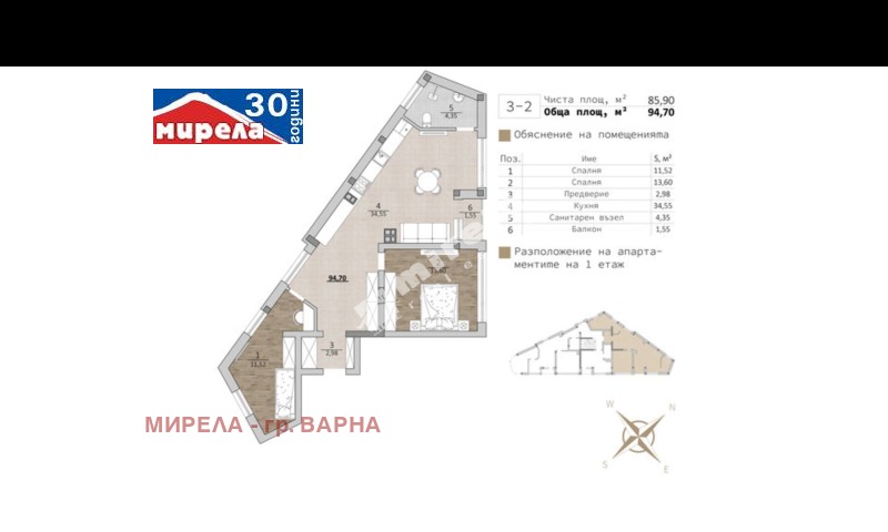 In vendita  2 camere da letto Varna , m-t Akchelar , 94 mq | 44642017 - Immagine [7]
