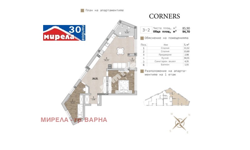 En venta  2 dormitorios Varna , m-t Akchelar , 94 metros cuadrados | 44642017 - imagen [7]