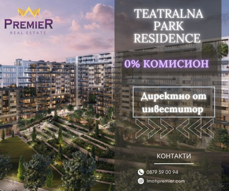 Продава 4-СТАЕН, гр. София, Оборище, снимка 1 - Aпартаменти - 49039296