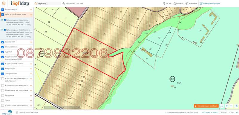 Продава ПАРЦЕЛ, с. Мало Бучино, област София-град, снимка 7 - Парцели - 48228919