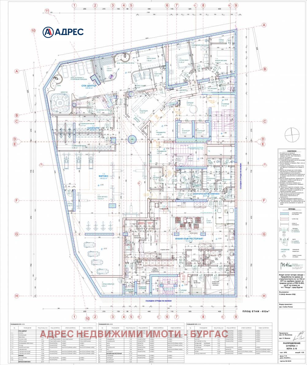 Продава ОФИС, гр. Бургас, Лазур, снимка 4 - Офиси - 53782873