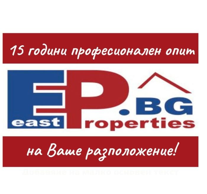 ������� ������ | Imot.bg � ����������� 4