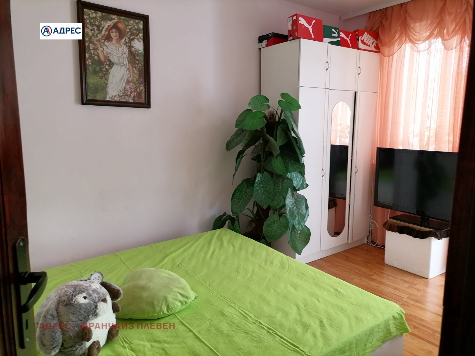 ������� 3-����� | Imot.bg � ����������� 4