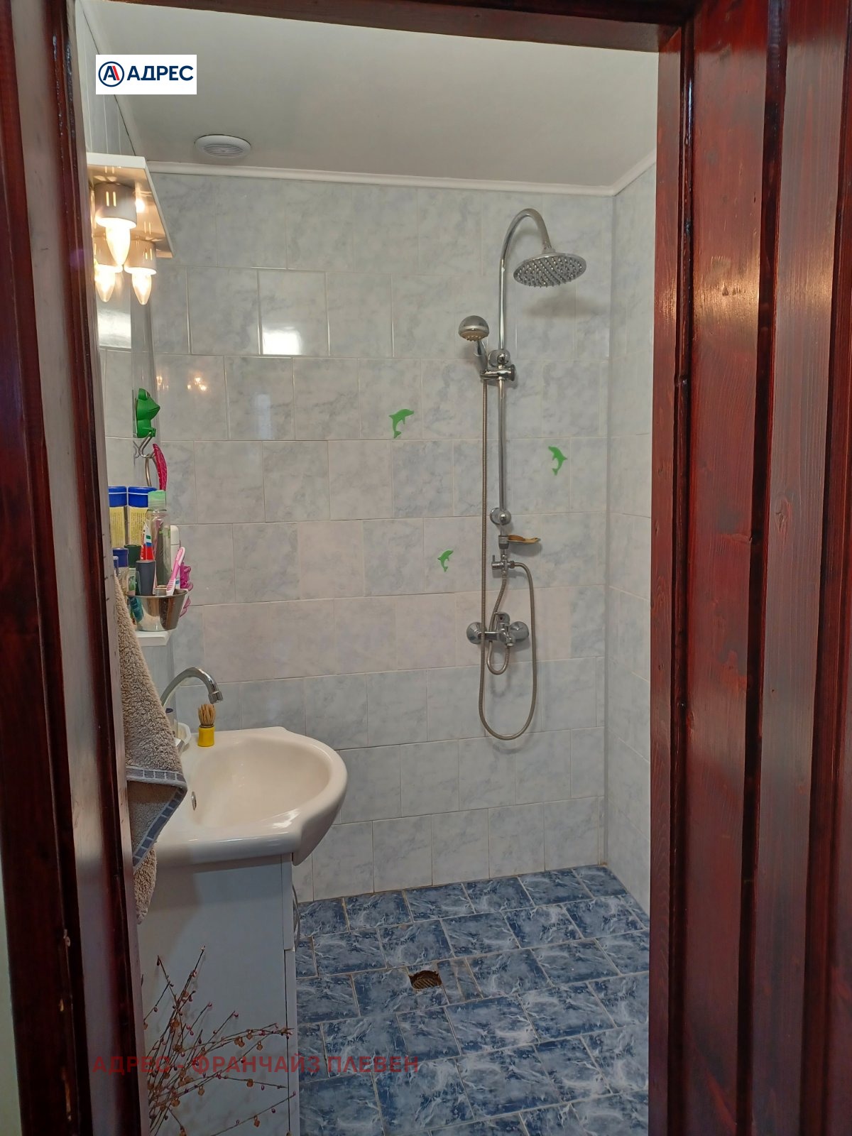������� 3-����� | Imot.bg � ����������� 8