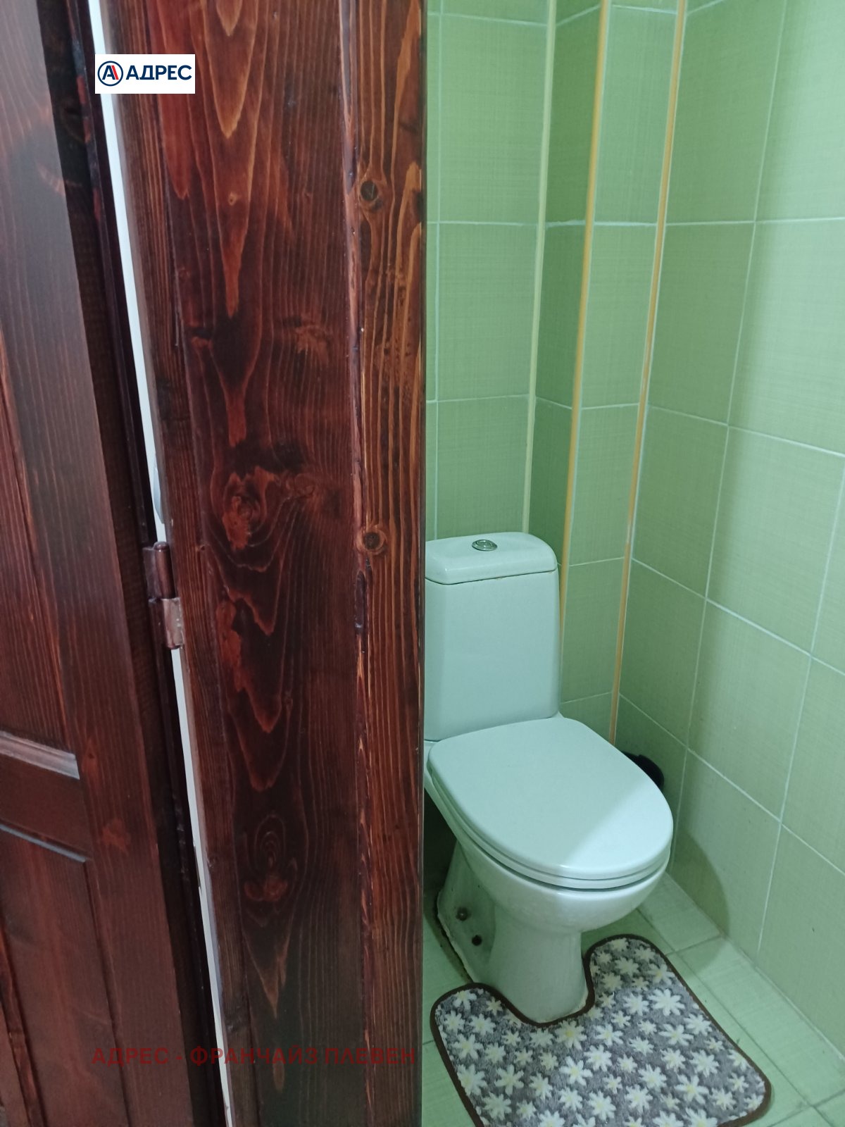 ������� 3-����� | Imot.bg � ����������� 9