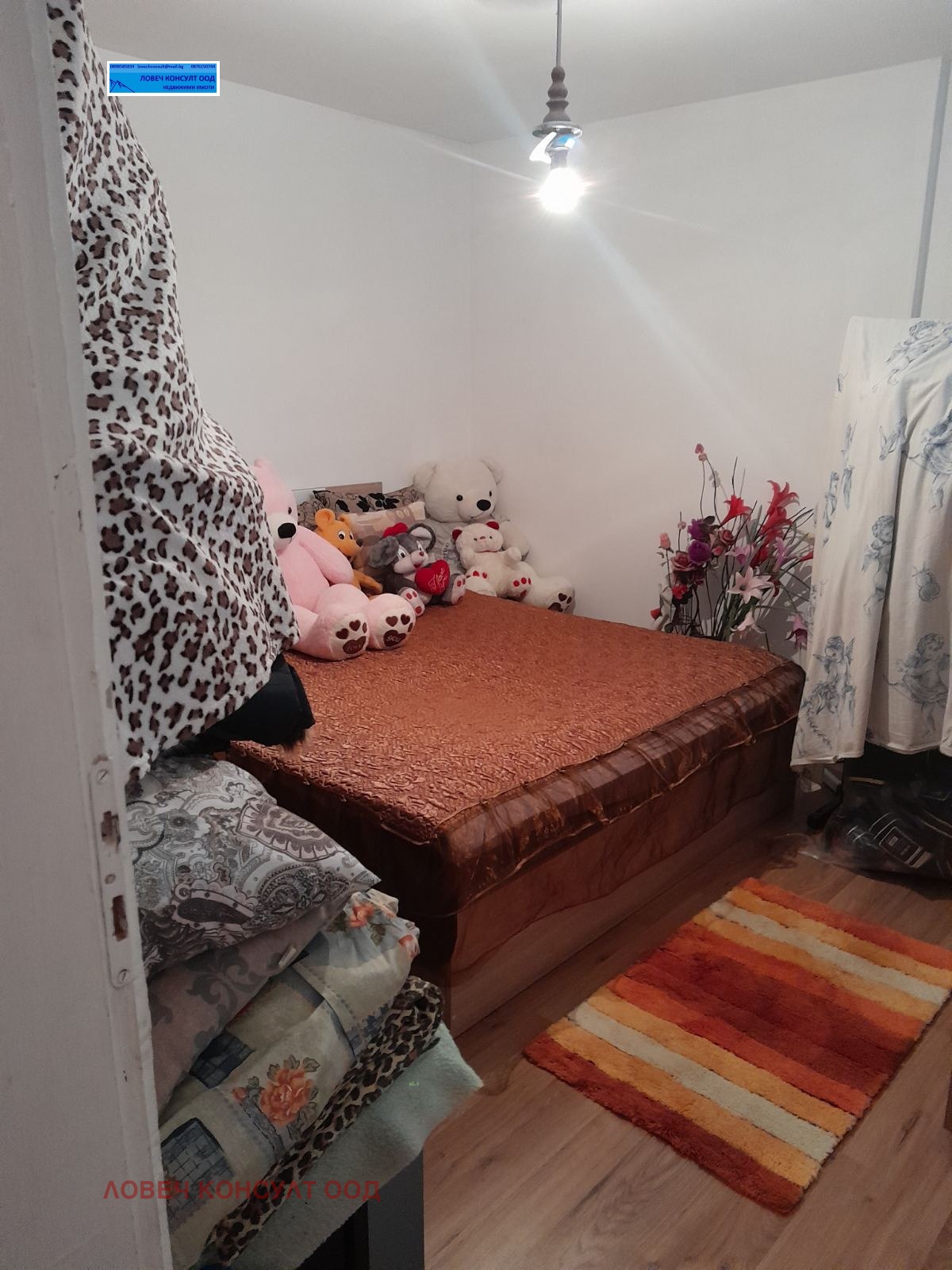 ������� ���� | Imot.bg � ����������� 5