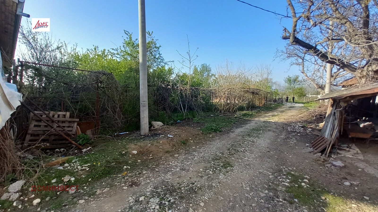 ������� ������ | Imot.bg � ����������� 5