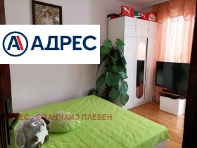 ������� 3-����� | Imot.bg � ����� ������ 4
