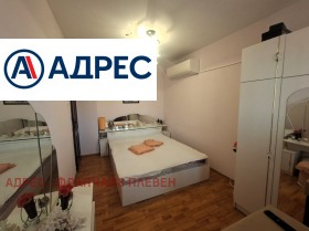 ������� 3-����� | Imot.bg � ����� ������ 5
