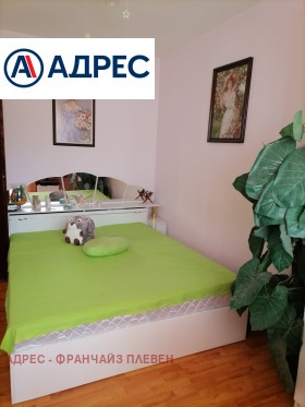 ������� 3-����� | Imot.bg � ����� ������ 5