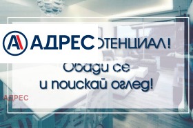 ������� ���� | Imot.bg � ����� ������ 2