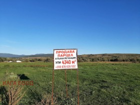 Spiknutí Razlog, oblast Blagoevgrad 1