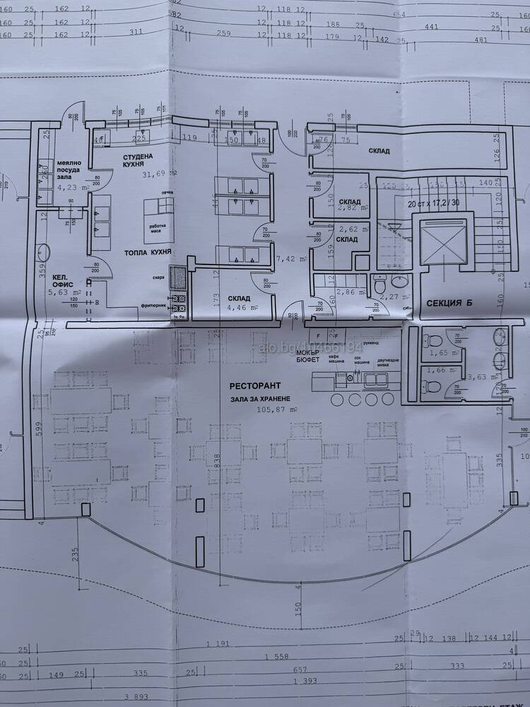 Продава  Заведение област Бургас , гр. Поморие , 234 кв.м | 68888214 - изображение [13]