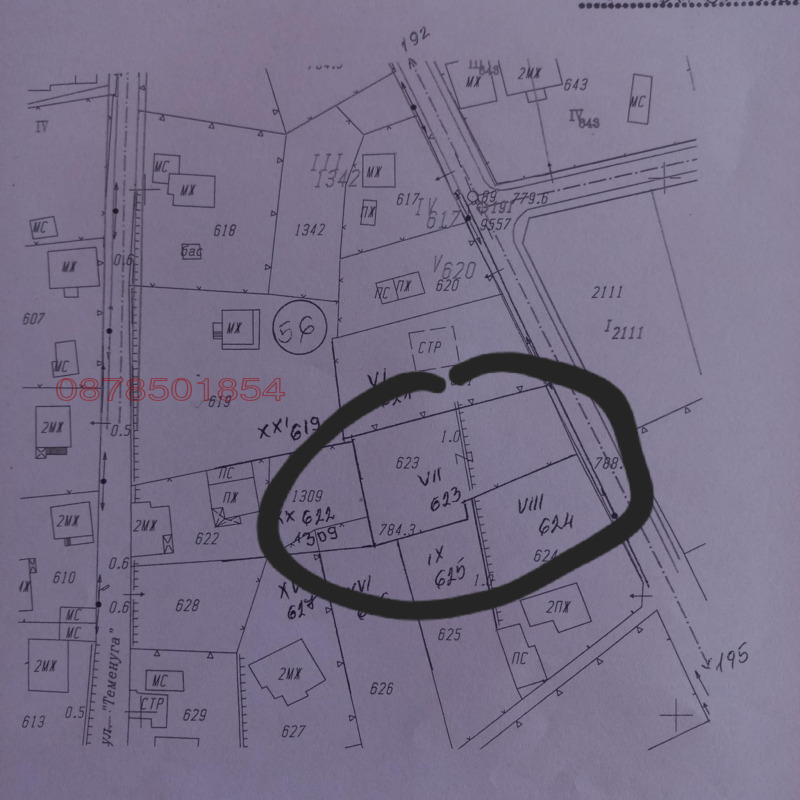 Продава ПАРЦЕЛ, с. Студена, област Перник