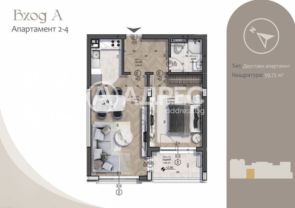 Продава 2-СТАЕН, гр. София, Бояна, снимка 4 - Апартаменти - 55468024