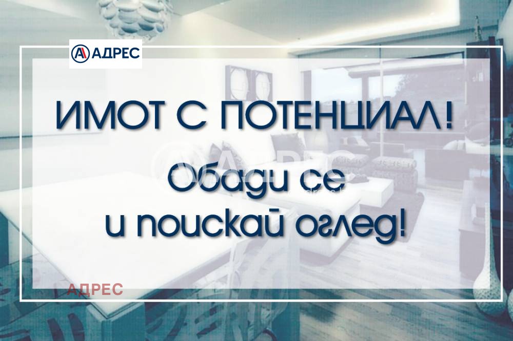 Продава КЪЩА, гр. Варна, Колхозен пазар, снимка 2 - Къщи - 56092396