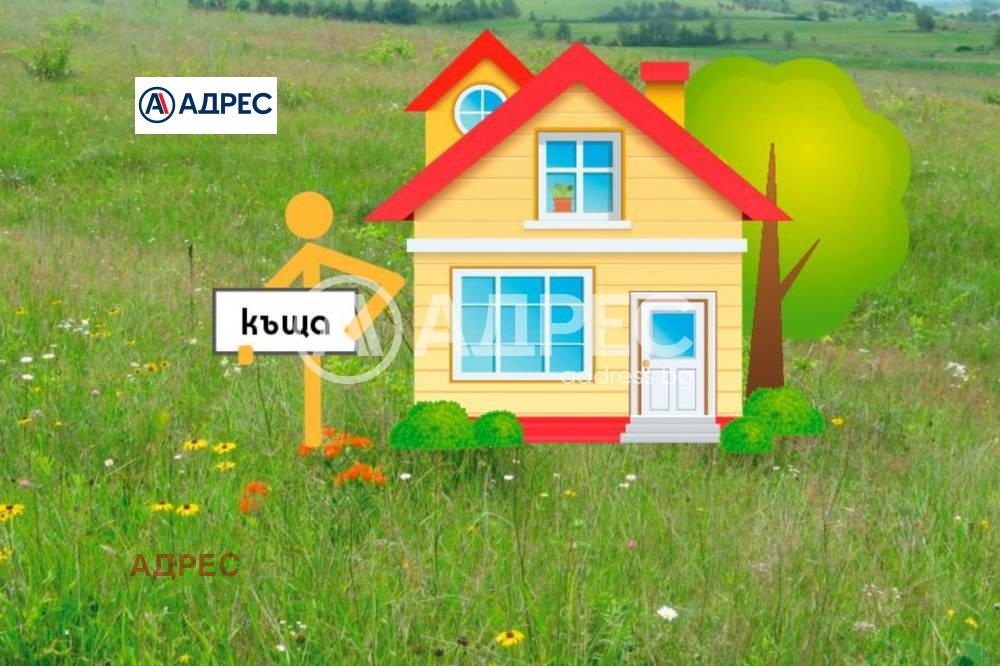 Продава КЪЩА, гр. Варна, Колхозен пазар