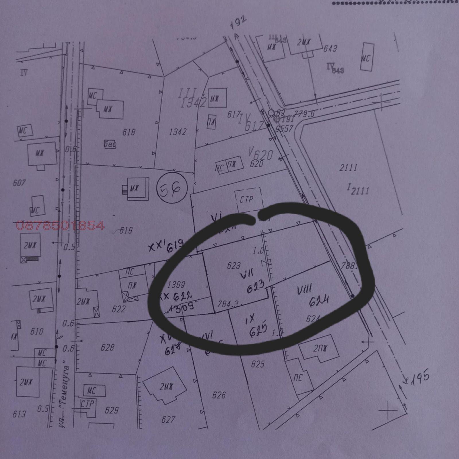 Продава ПАРЦЕЛ, с. Студена, област Перник