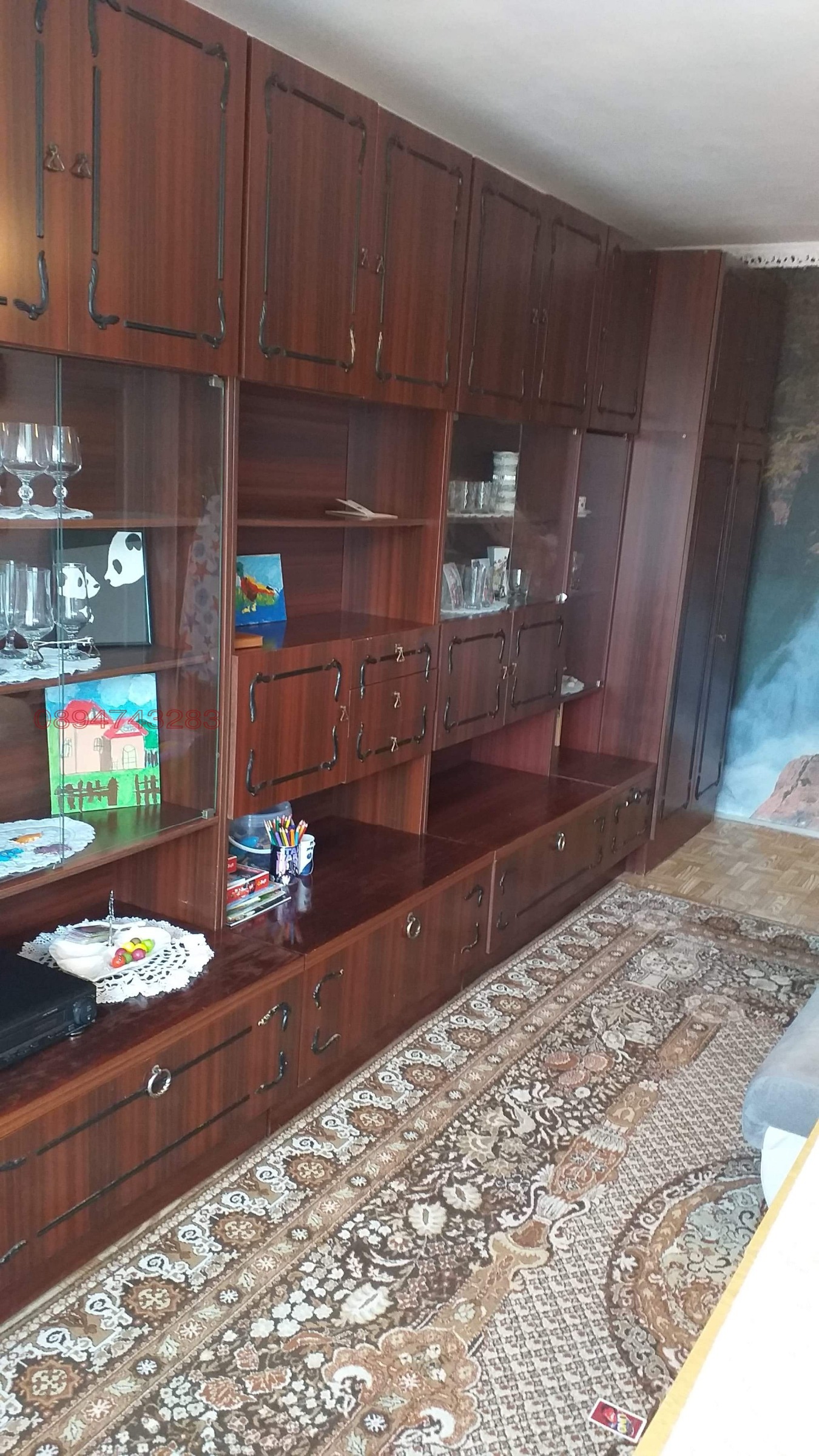 ������� 2-����� | Imot.bg � ����������� 4