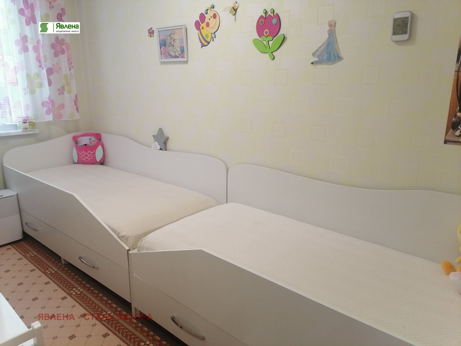 ������� 3-����� | Imot.bg � ����������� 5