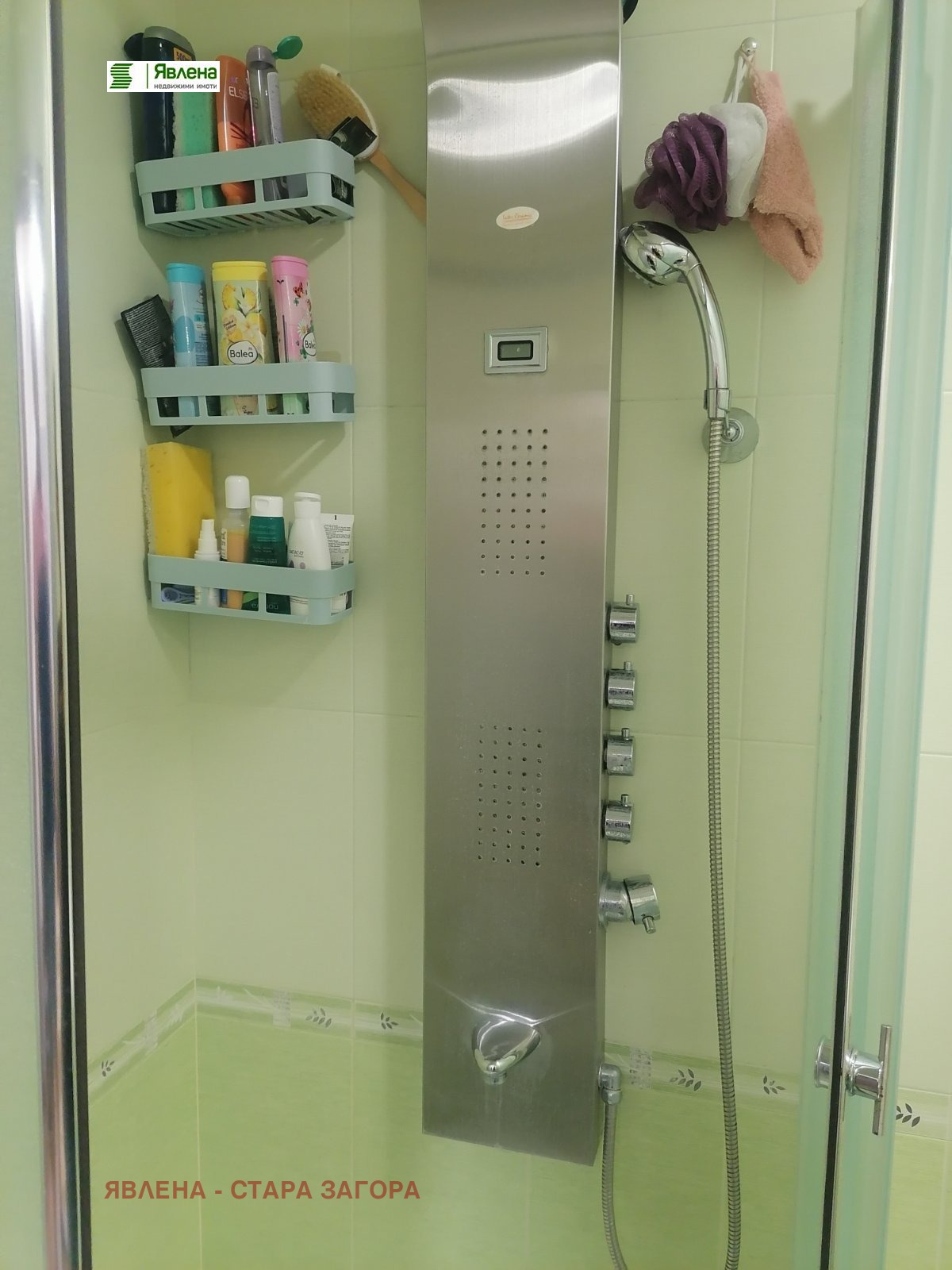 ������� 3-����� | Imot.bg � ����������� 16