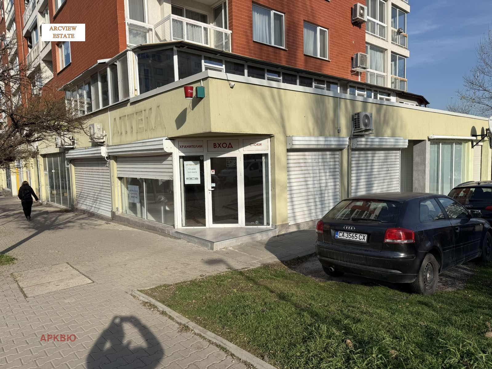 ������� ������� | Imot.bg � ����������� 1