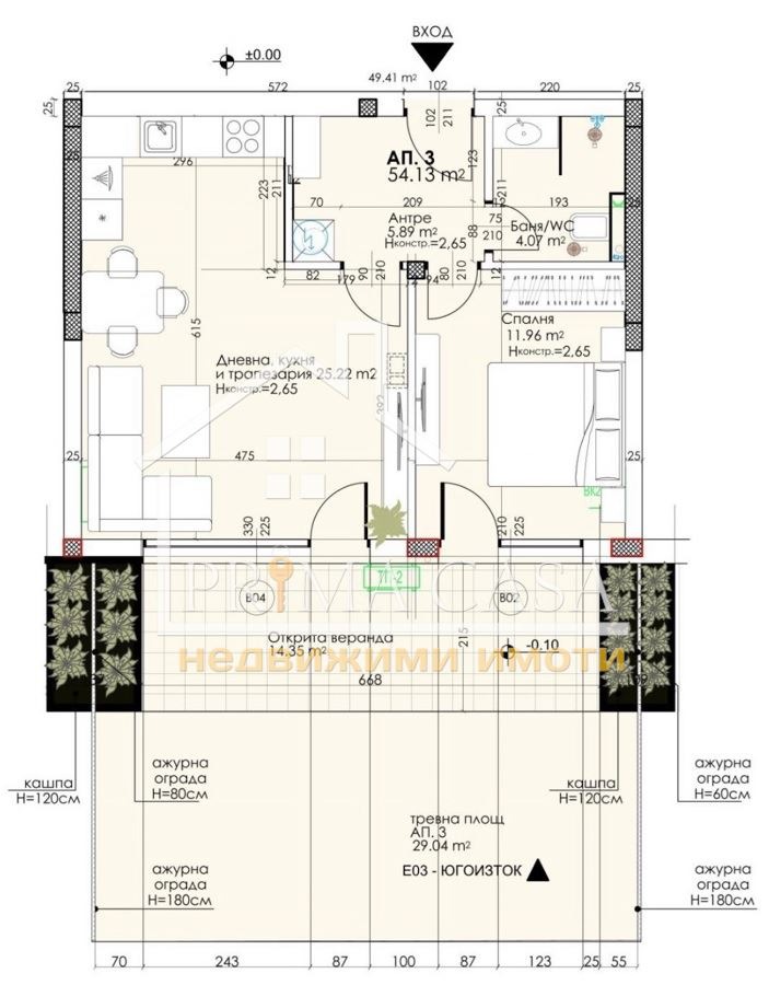 Продава 2-СТАЕН, гр. Пловдив, Отдих и култура, снимка 6 - Апартаменти - 53292430