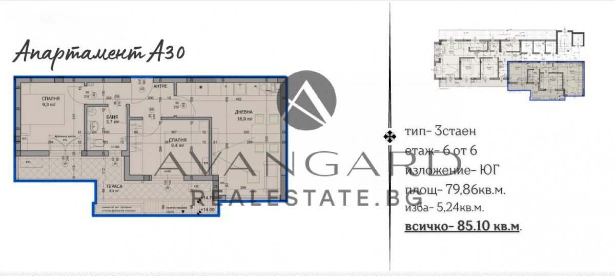 Продава 3-СТАЕН, гр. Пловдив, Христо Смирненски, снимка 2 - Апартаменти - 52005873
