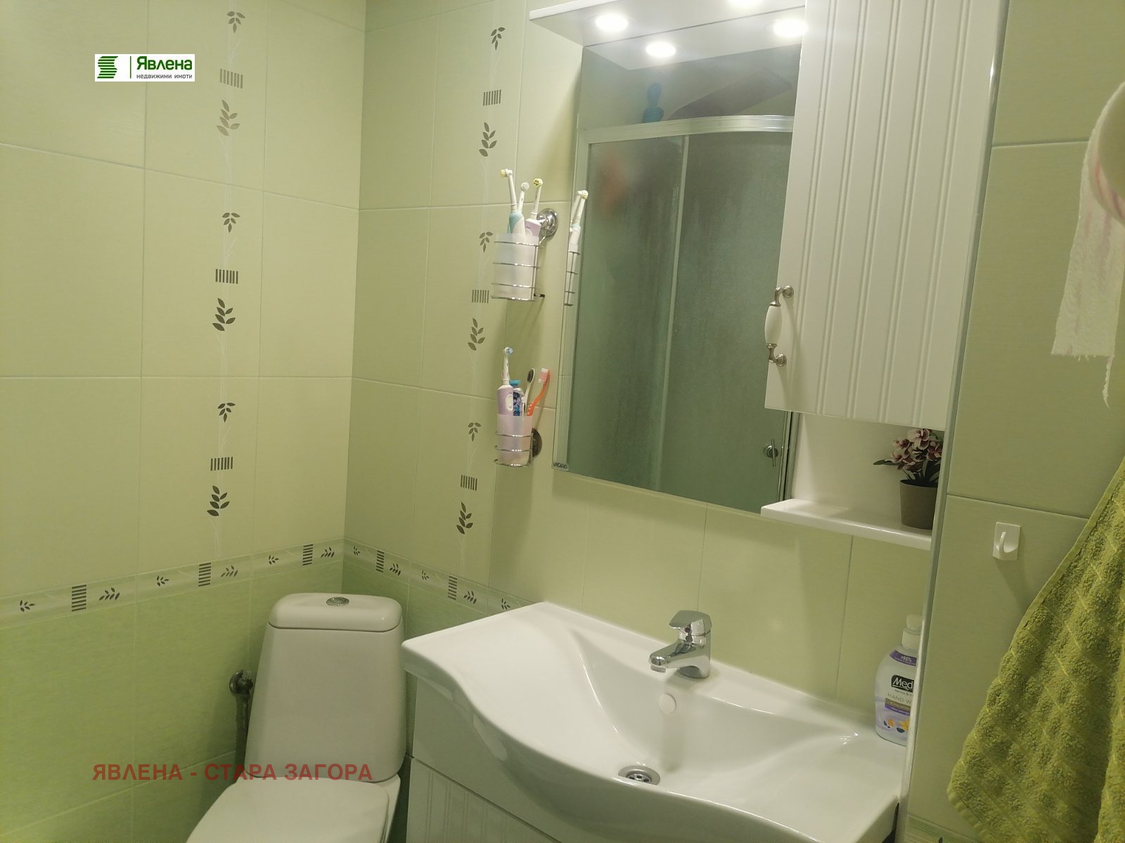Продава 3-СТАЕН, гр. Стара Загора, Аязмото, снимка 14 - Апартаменти - 55314397