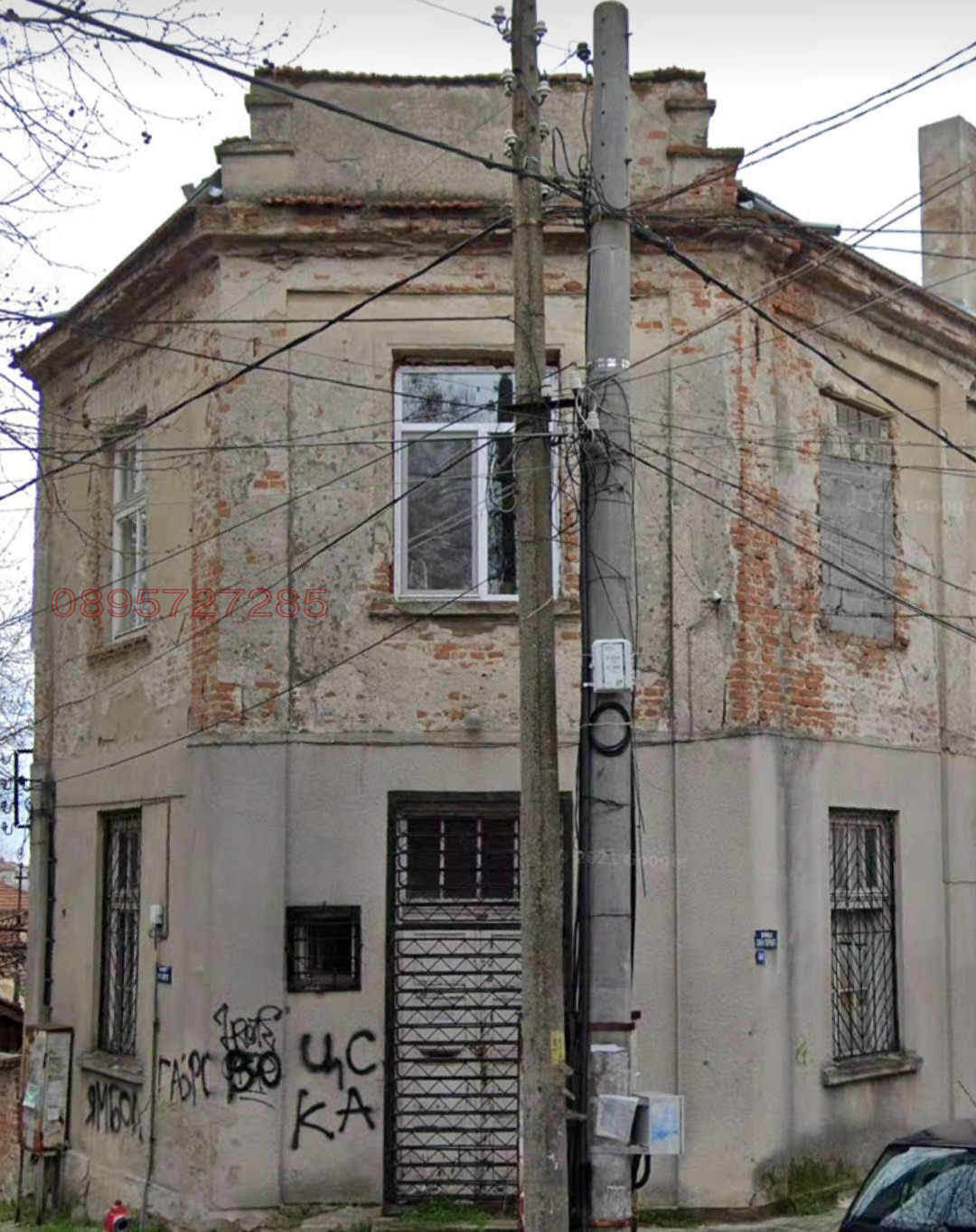 Продава ЕТАЖ ОТ КЪЩА, гр. Ямбол, Център, снимка 3 - Етаж от къща - 53963821