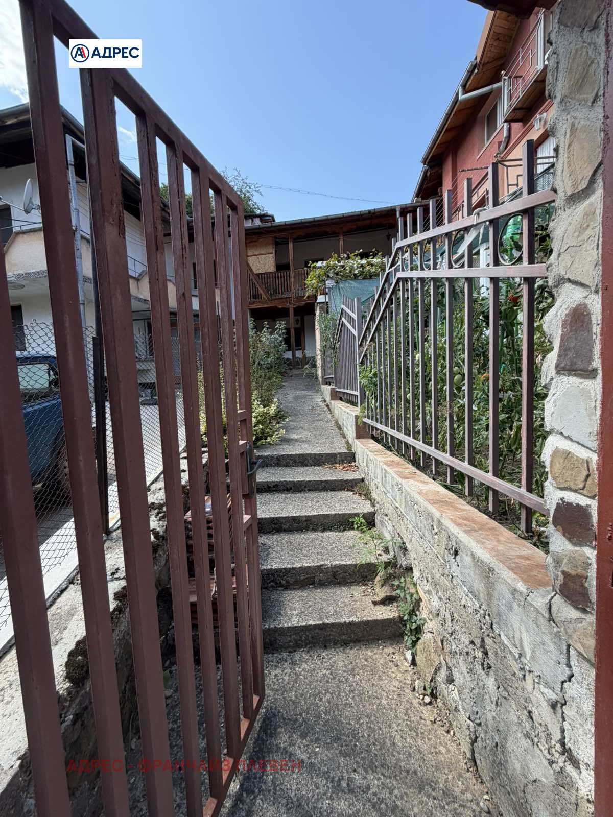 Продава КЪЩА, с. Шипково, област Ловеч, снимка 2 - Къщи - 55938306
