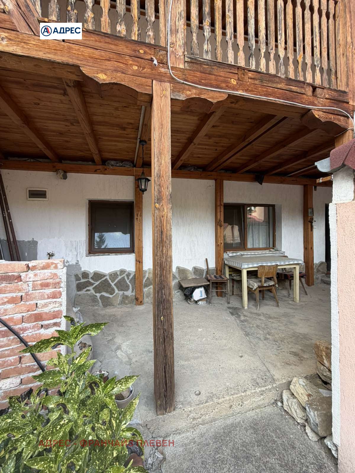 Продава КЪЩА, с. Шипково, област Ловеч