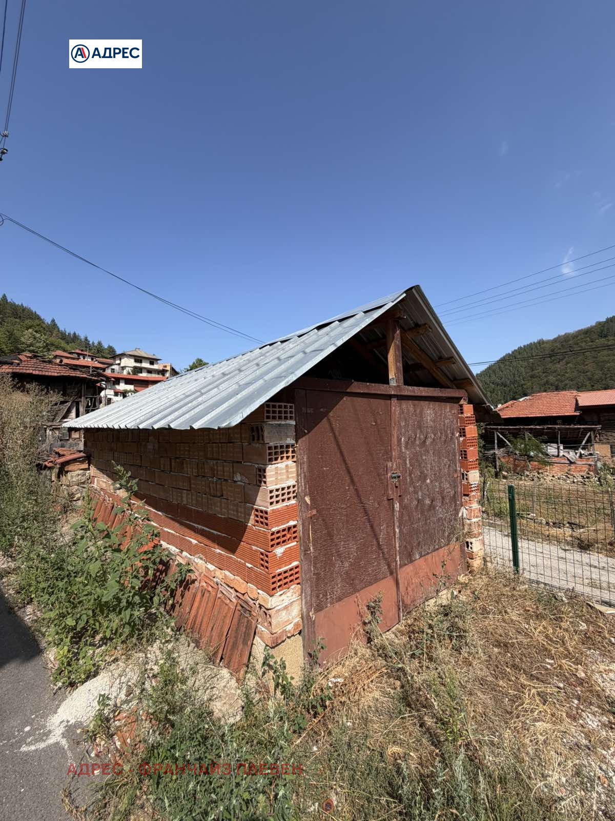 Продава КЪЩА, с. Шипково, област Ловеч, снимка 15 - Къщи - 55938306