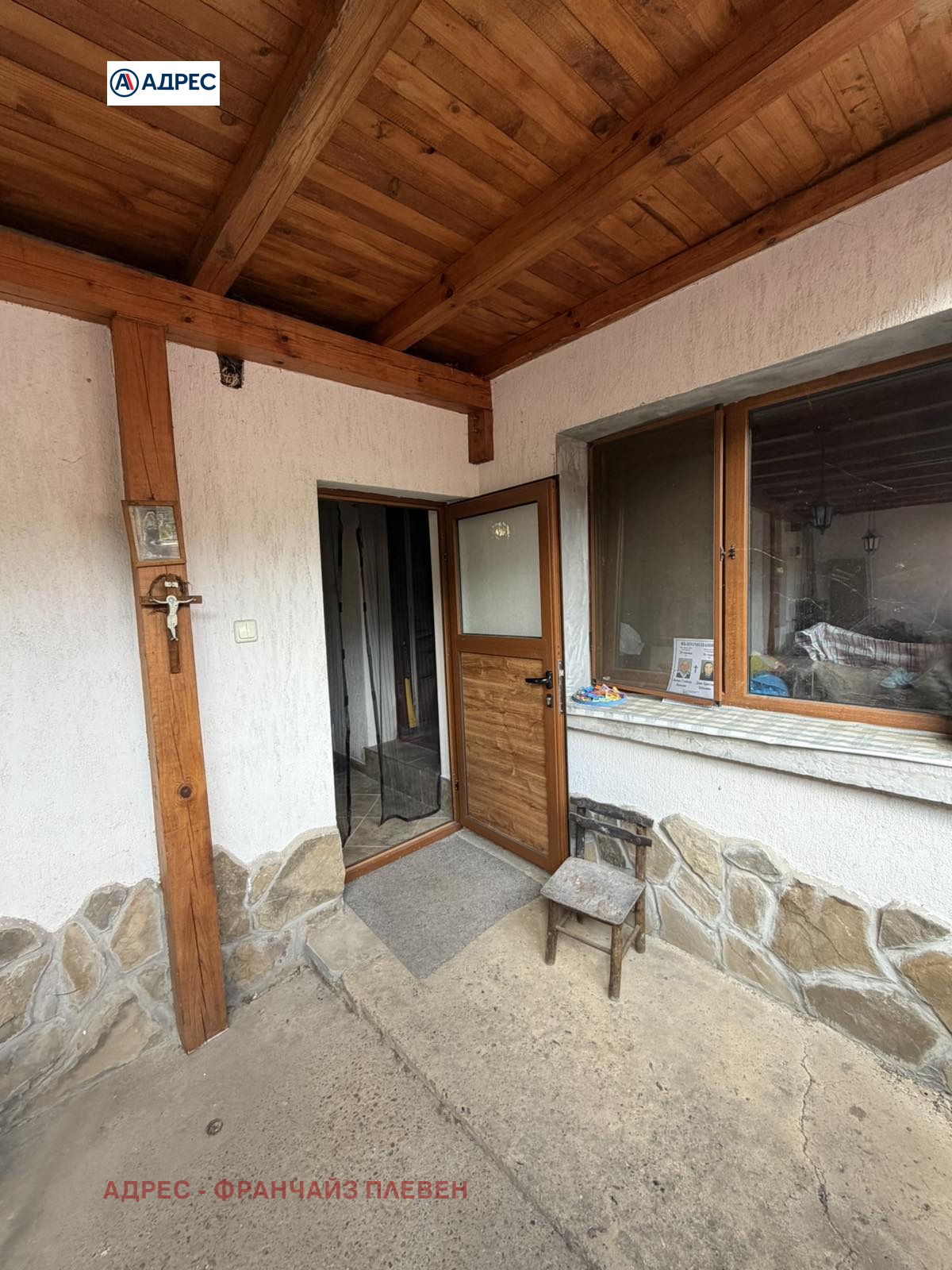 Продава КЪЩА, с. Шипково, област Ловеч, снимка 3 - Къщи - 55938306