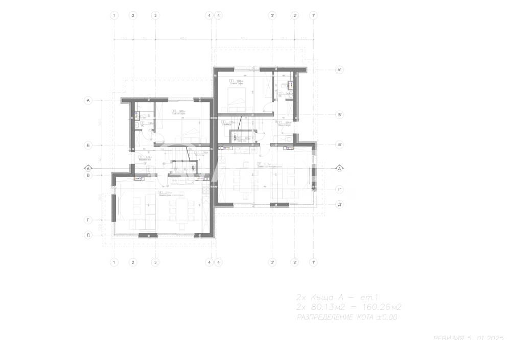 Продава КЪЩА, гр. Бургас, Ветрен, снимка 6 - Къщи - 56514488
