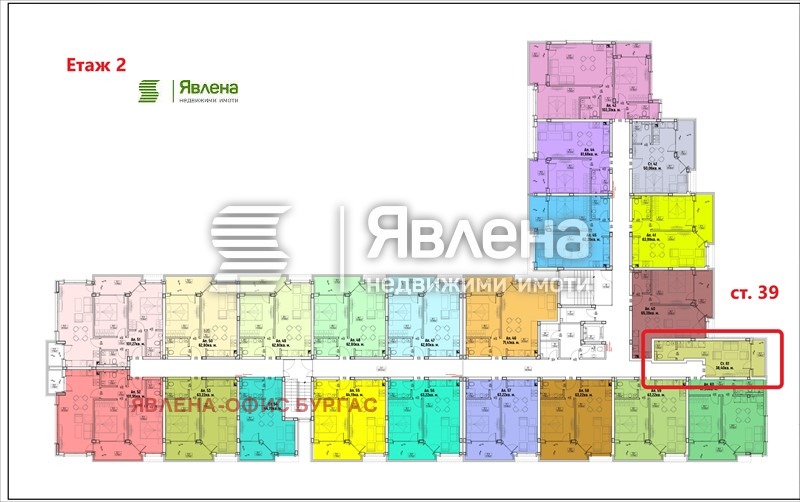 Продава 1-СТАЕН | Imot.bg — изображение 8
