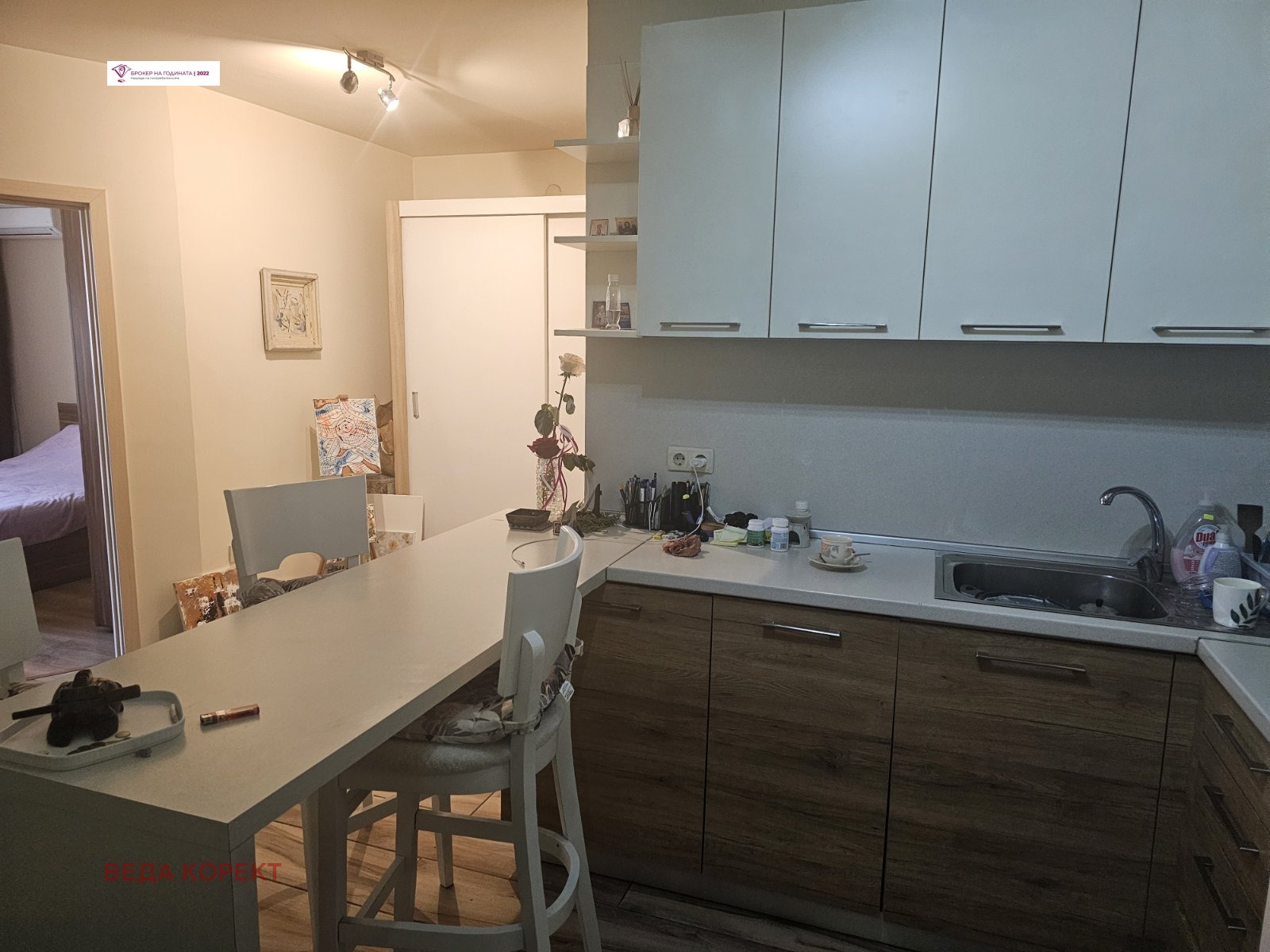 ������� 3-����� | Imot.bg � ����������� 1