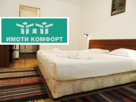 Hotel Bansko, región Blagoevgrad