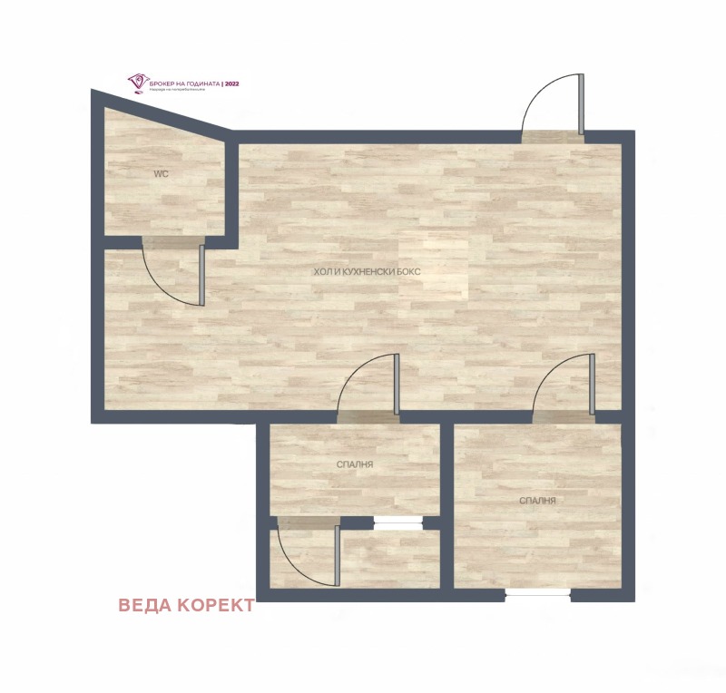 Продава 3-СТАЕН, гр. София, Център, снимка 8 - Апартаменти - 53283989