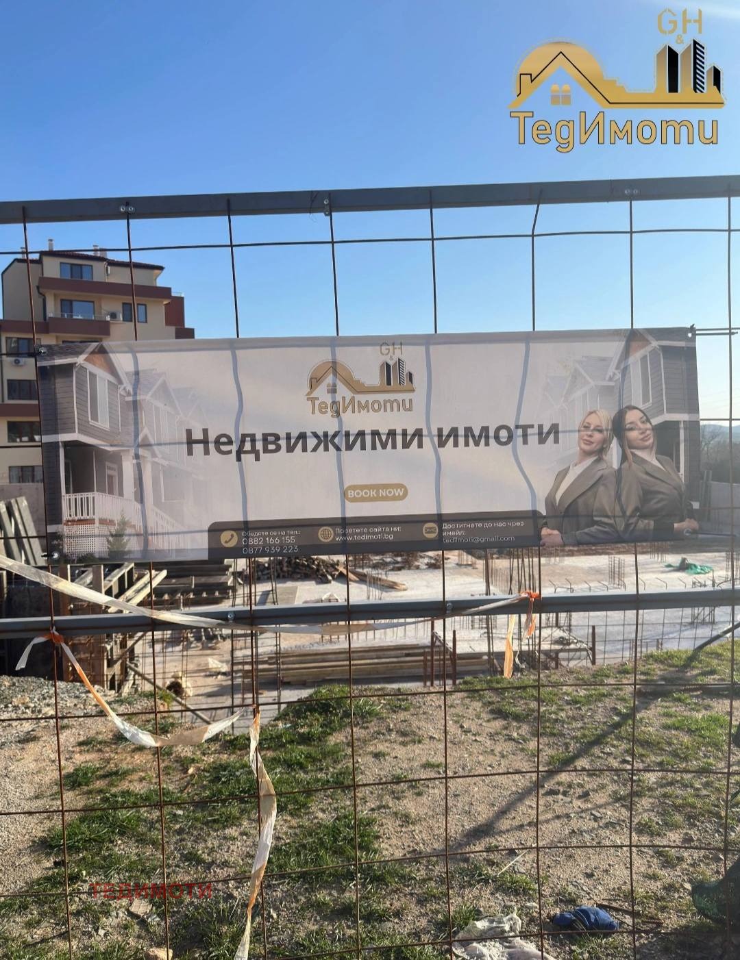 Продава 3-СТАЕН, гр. Стара Загора, Железник - център